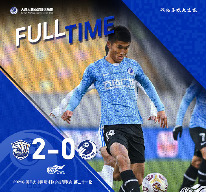  柏林联合爆冷击败强敌，保级形势一片光明